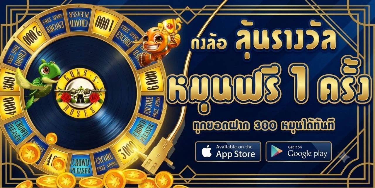 โปรโมชั่น mnpluss