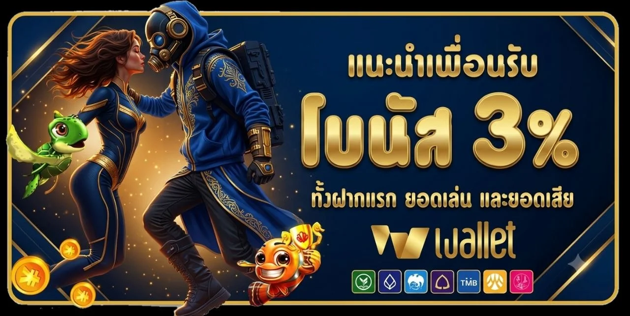 รวมค่ายเกมสล็อตออนไลน์ยอดนิยมบน MNPLUSS