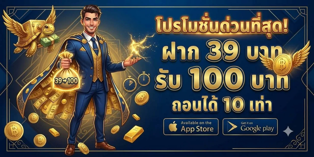 แบนเนอร์ MNPLUSS เว็บตรงสล็อตออนไลน์ รวมค่ายเกมยอดนิยม